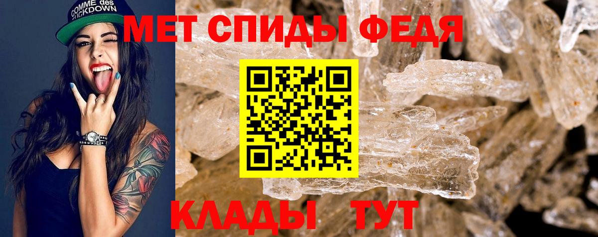 АМФЕТАМИН VHQ Россошь