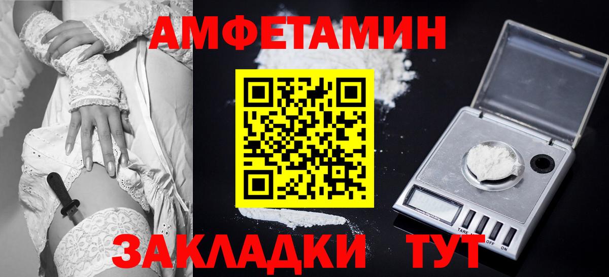 kraken как войти  Вход с VPN  Amphetamine  Россошь  Амфетамин 98%  АМФЕТАМИН 