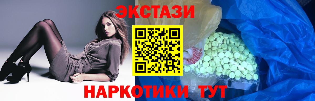 Россошь  Ecstasy ешки  Ecstasy 280мг  ЭКСТАЗИ  Вход с VPN 