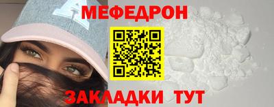 mdma Бугуруслан