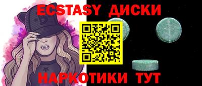 MDMA Premium VHQ Будённовск