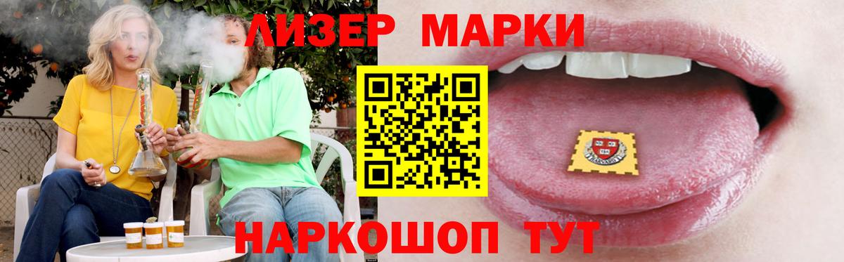 Лсд 25 экстази ecstasy  Вход с VPN  Россошь 