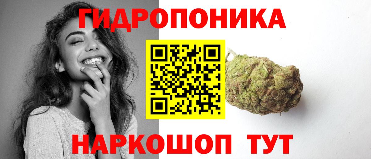 Бошки Шишки конопля Россошь